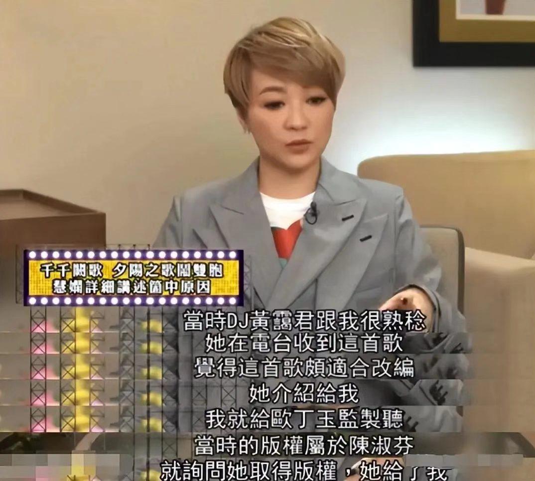 梅艳芳陈慧娴谁最好听,梅艳芳和陈慧娴的歌对比