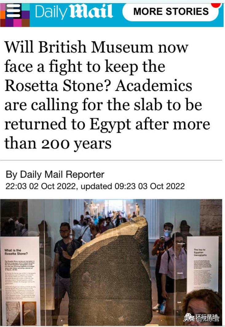 英国归还文物,英国拒不归还希腊文物