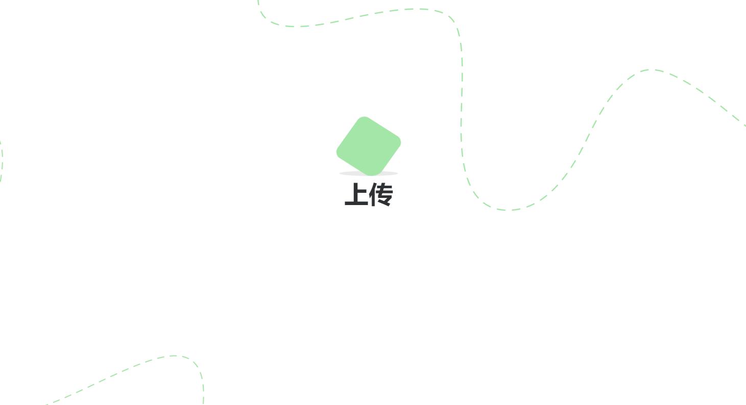 这几个实用且有趣的网站推荐给你,4个完全免费特别好用的工具网站