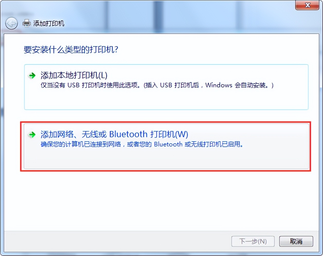 windows7打印机共享不了怎么办,windows7打印机共享怎么连接第二台电脑
