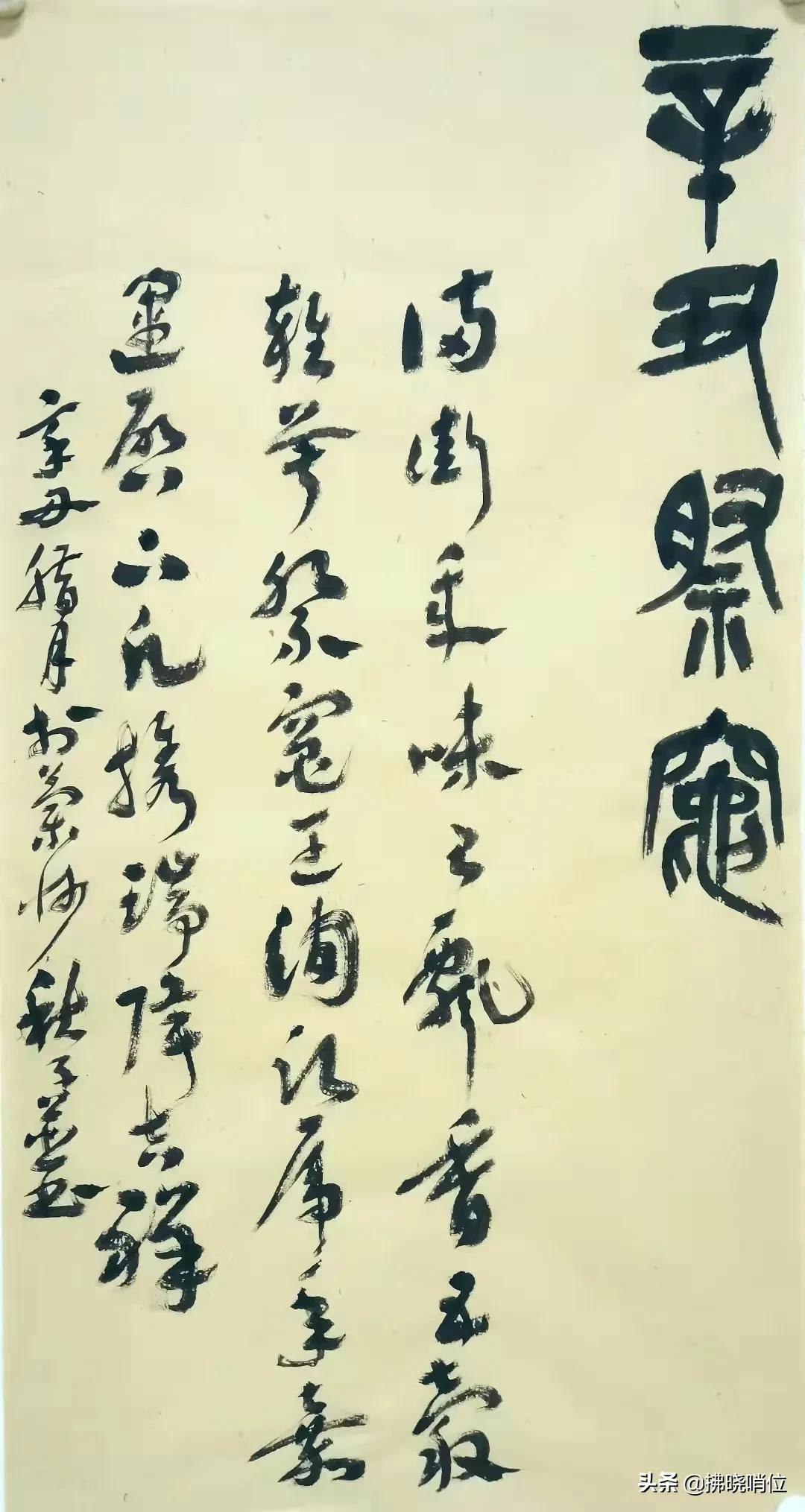 军旅书画家作品欣赏,军旅艺术家的书法欣赏