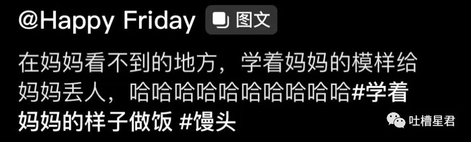 “男友花4200买Prada绿帽子？”网友笑疯：爷可以免费给别人戴