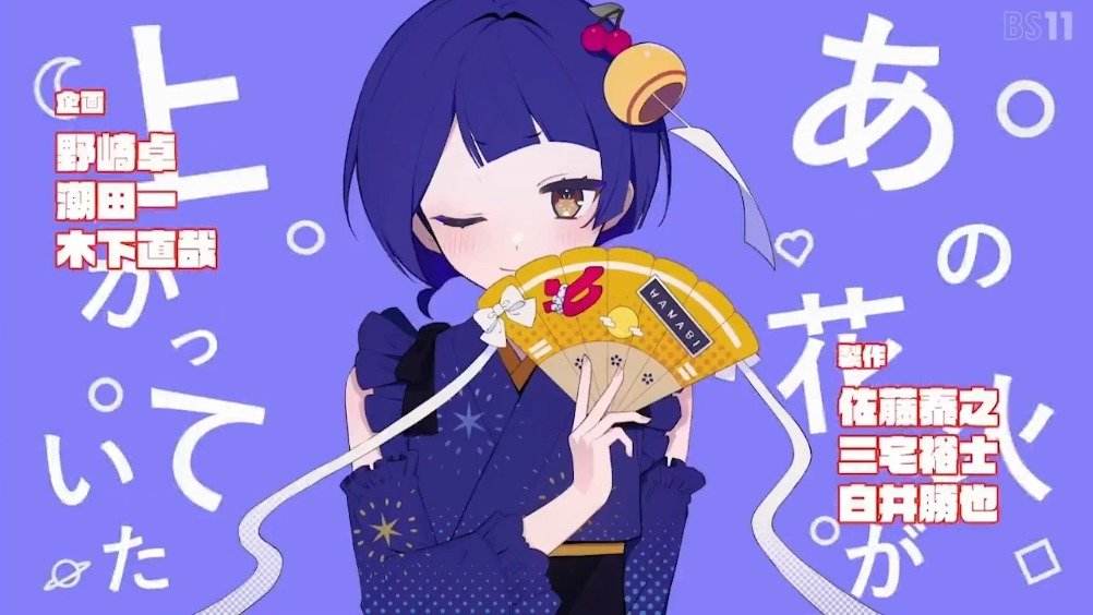 七月新番有哪些好看,七月新番都有哪些