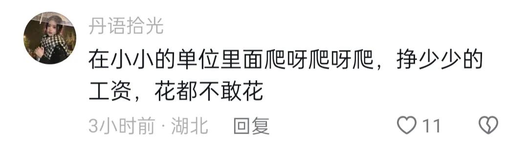 爆火儿歌挖呀挖首唱者遭网暴,黄老师挖呀挖呀挖儿歌原版歌词