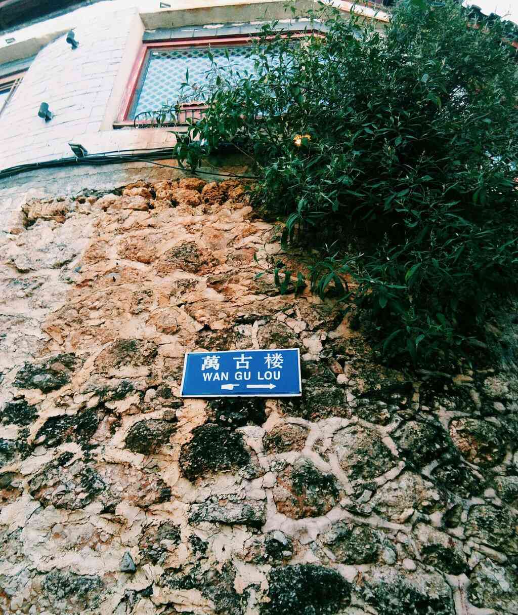 云南人在外省人眼里是什么样子的,外省人眼中的云南是怎样的