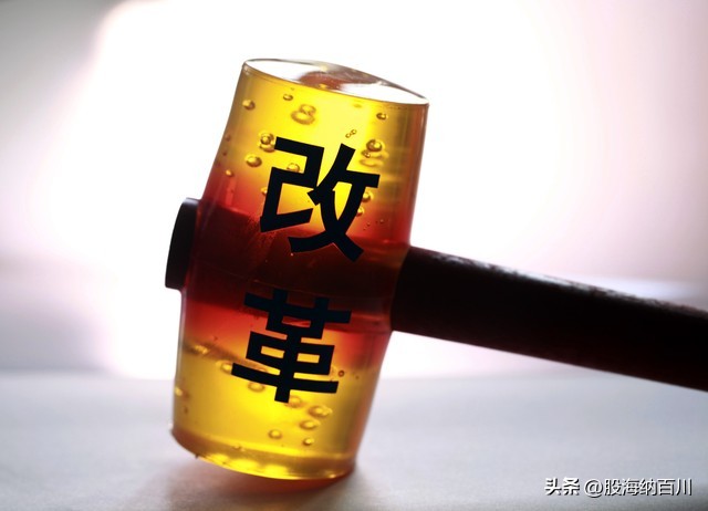 全面注册制深化注册制,注册制全面实施时间2023几月开始