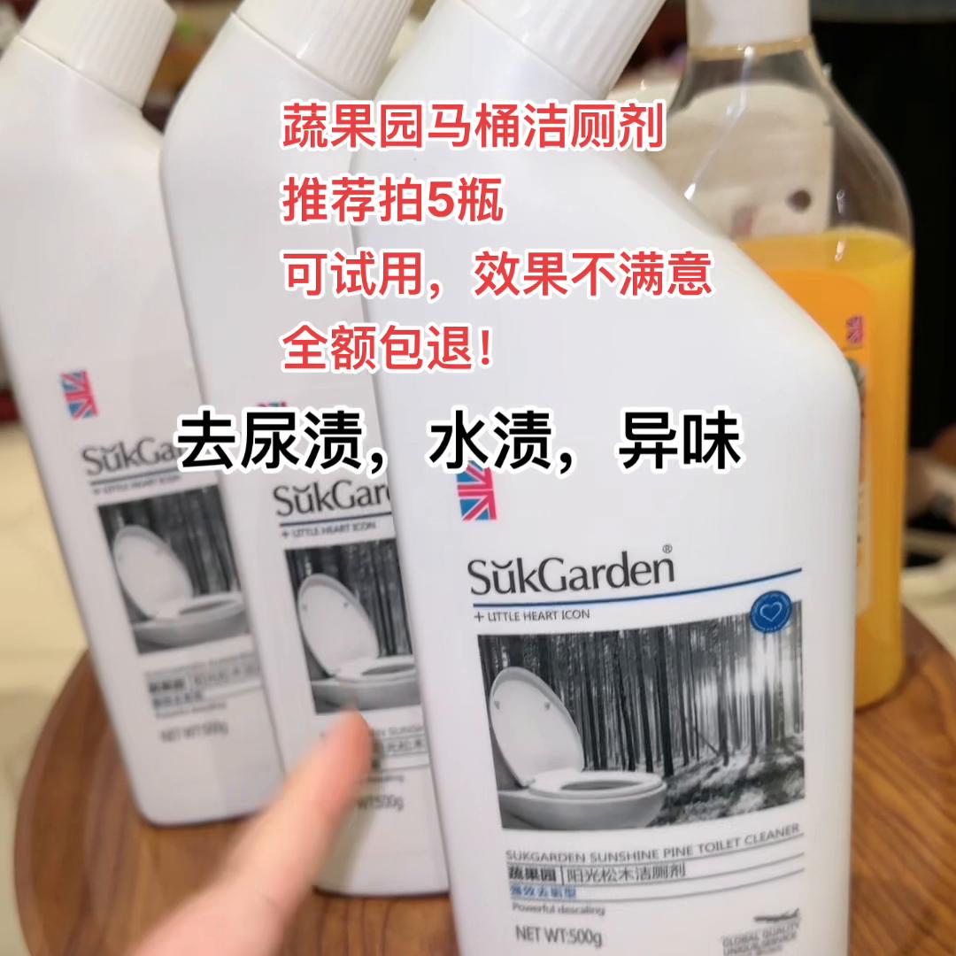 洗手间地面挨着马桶有一片水渍,卫生间马桶有尿渍怎么去除