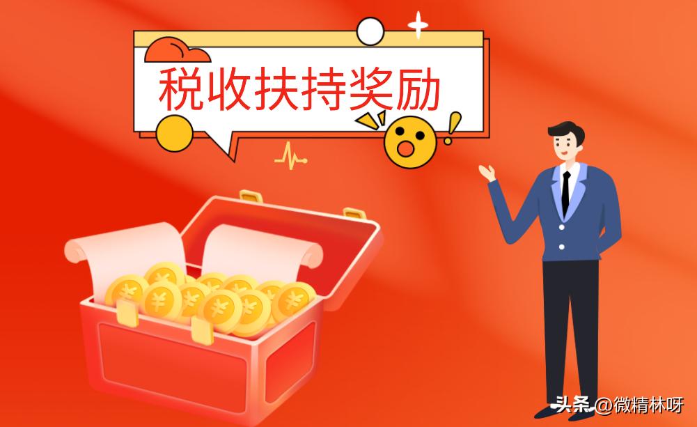 金税四期公转私的遗留问题,金税四期公转私人额度多少