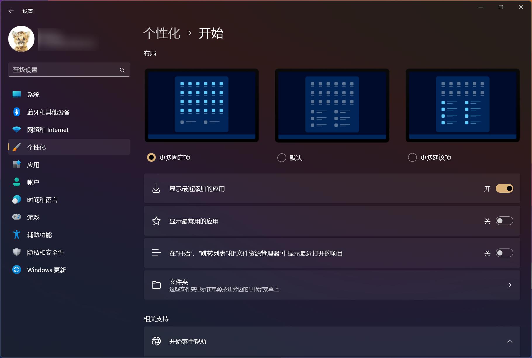 windows1123h2更新内容,windows1123h2更新要求