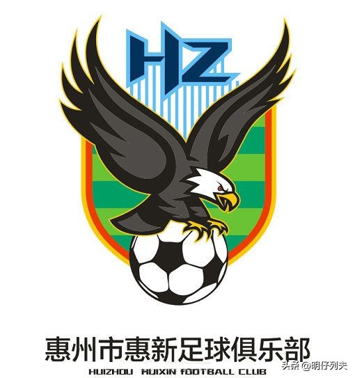明说惠州011期：鲜为人知的惠州足球发展史