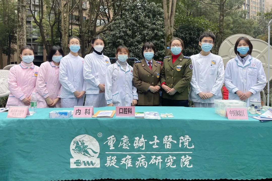 骑士医院白衣天使“化身”雷锋深入社区送健康