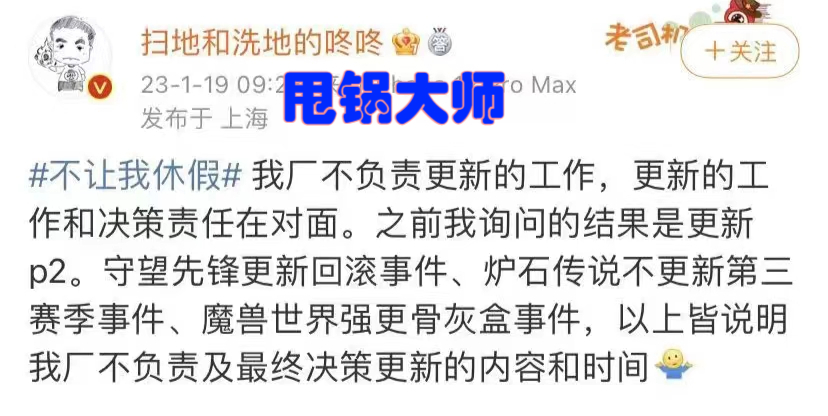 魔兽玩家冰火两重天,国服不更新P2但可免费玩,亚服为插件烦恼