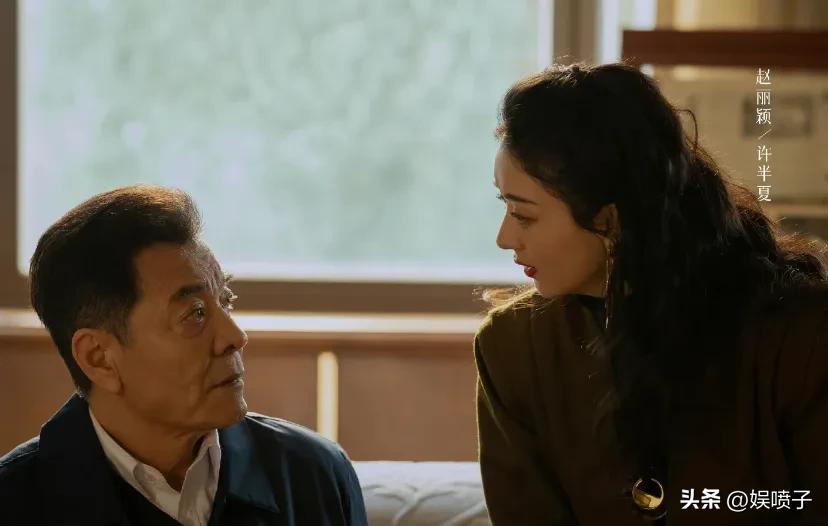 赵丽颖新剧花开半夏播几集,赵丽颖新剧风吹半夏评价