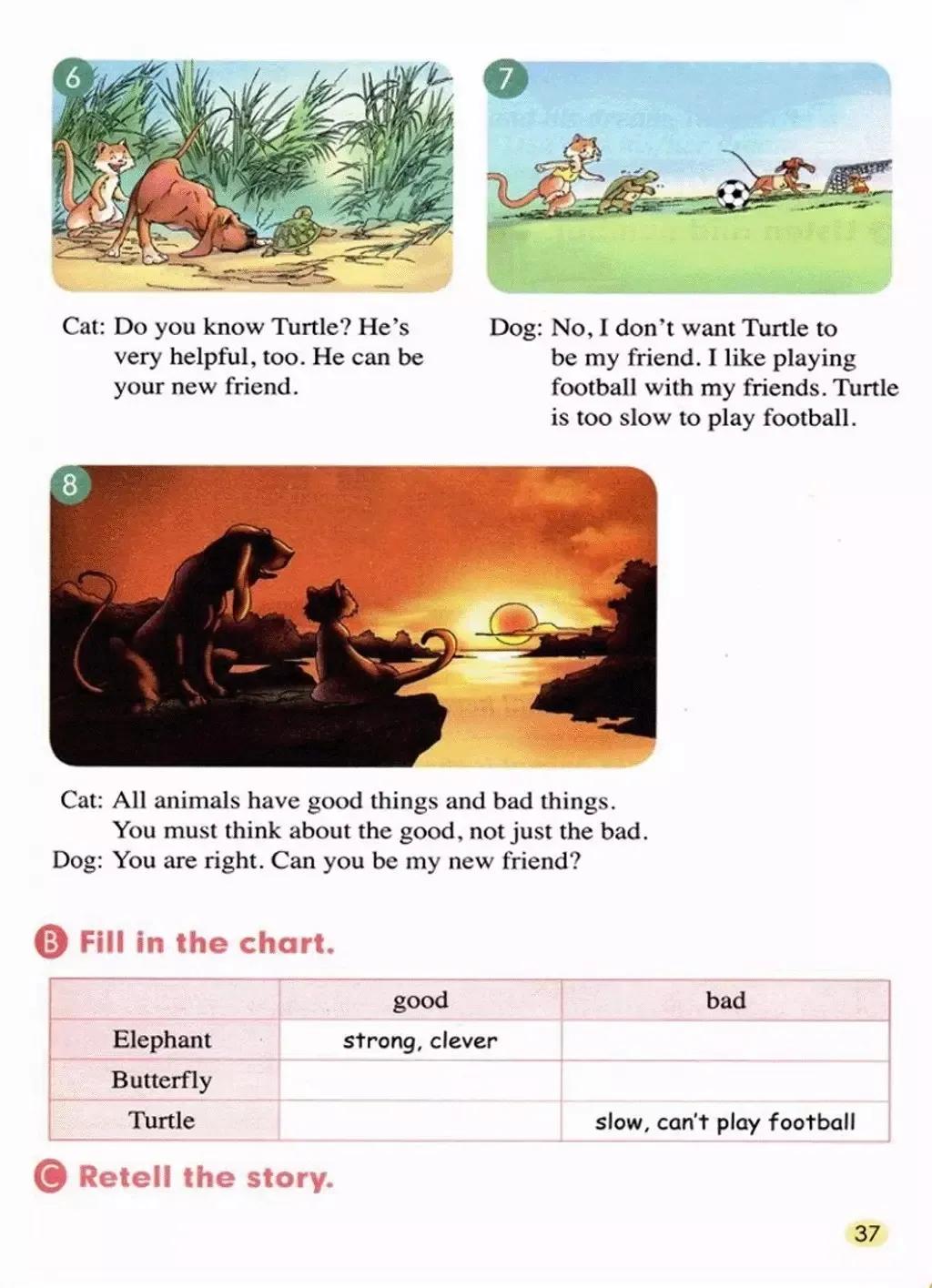 小学英语五年级上册人教版新起点,人教版小学英语五年级上电子教材