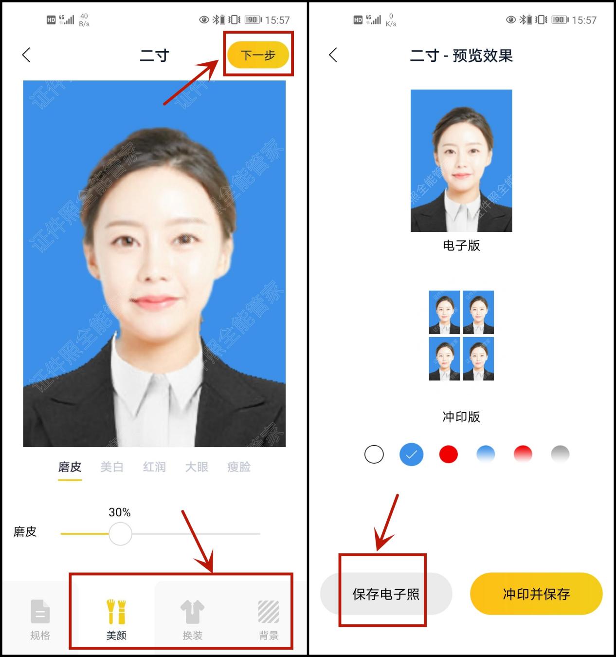 找工作简历照片有要求吗,简历上的照片要几寸的照片