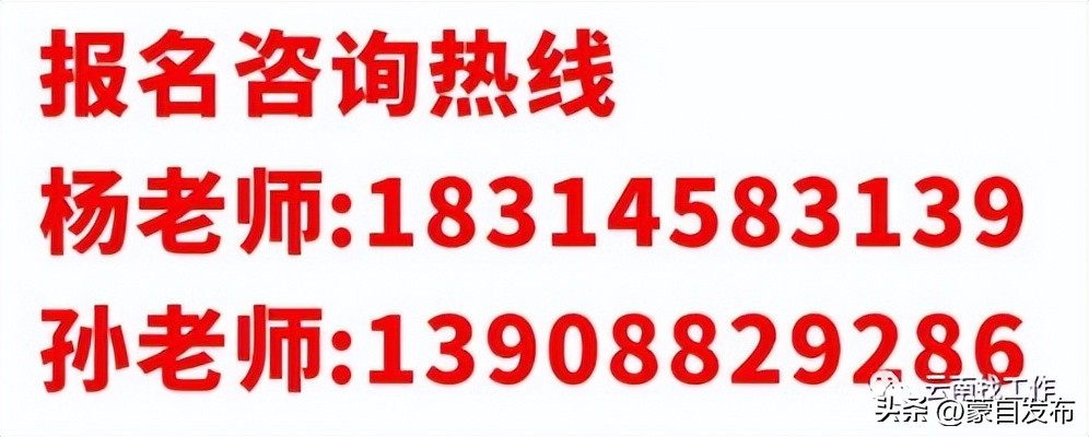 事业编一个岗位大量招人,事业编招聘6000