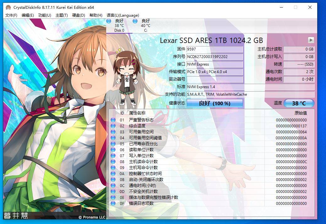 雷克沙ares战神固态测评,雷克沙ares4tb固态硬盘评测