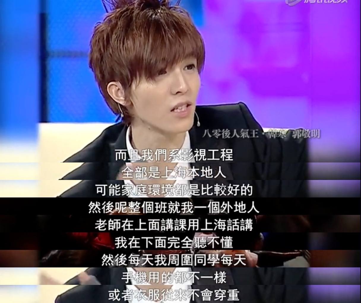 郭敬明小时代为什么又火了 (郭敬明小时代大家怎么看)