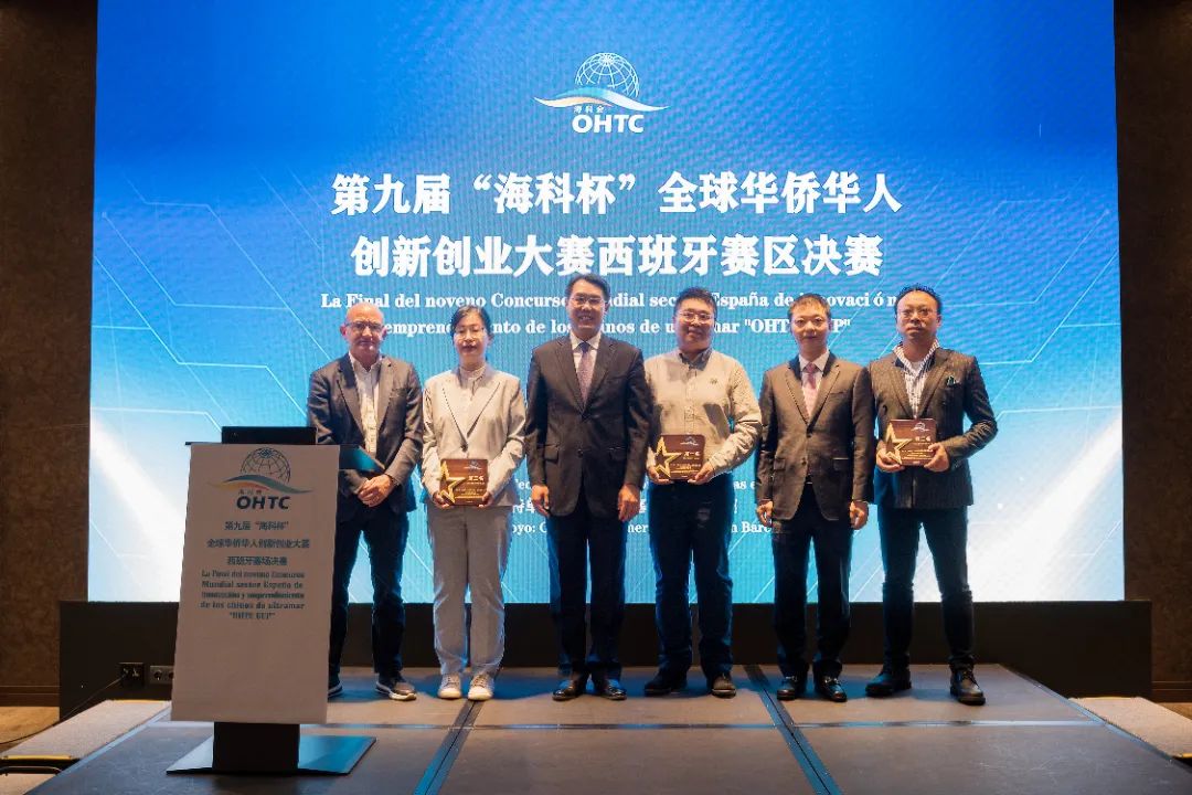 2020全球海洋人才创新创业大赛,华侨创新创业大赛官网