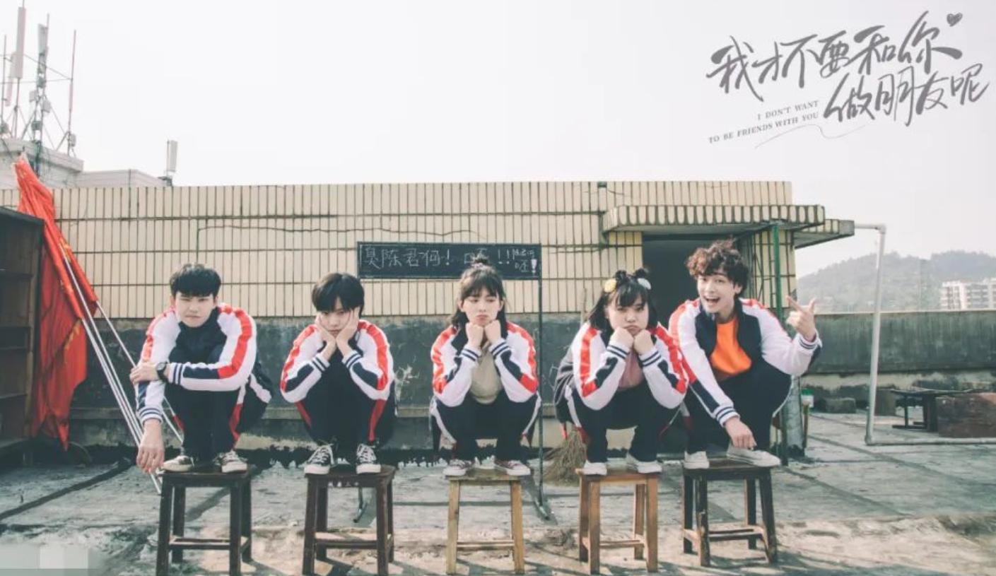 推荐九部青春校园电视剧,推荐18部超甜校园电视剧