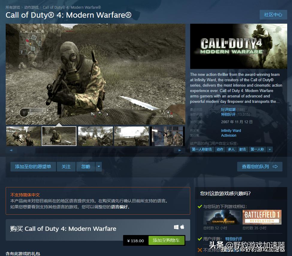 使命召唤8现代战争3正版steam联机,使命召唤现代战争22022steam叫啥