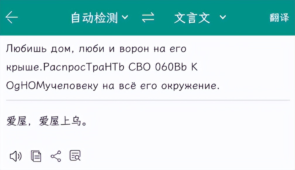 可以离线的免费ocr识图软件,照片ocr识别软件
