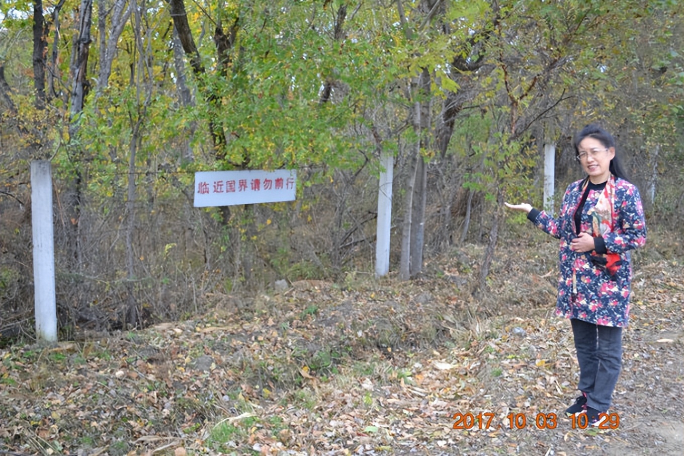 乌苏里江一日游攻略,乌苏里江全程游