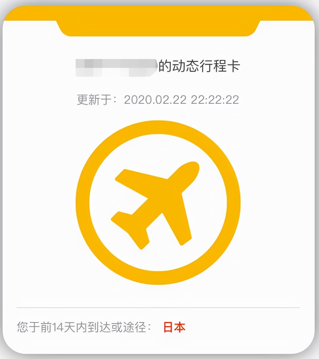 手机被人用软件定位追踪了,应该怎么办?