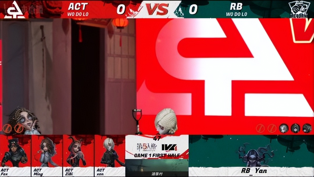 第五人格ivl破轮首秀,第五人格ivl比赛tianba战队介绍