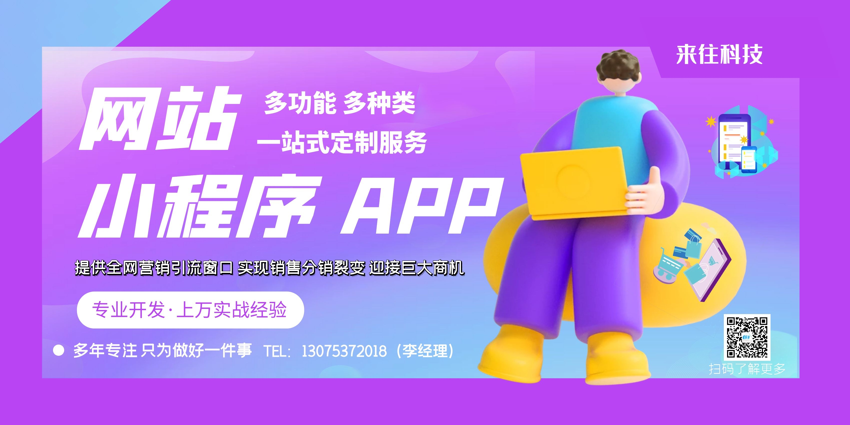 益阳网络营销注意什么,网络营销过程中应注意什么问题