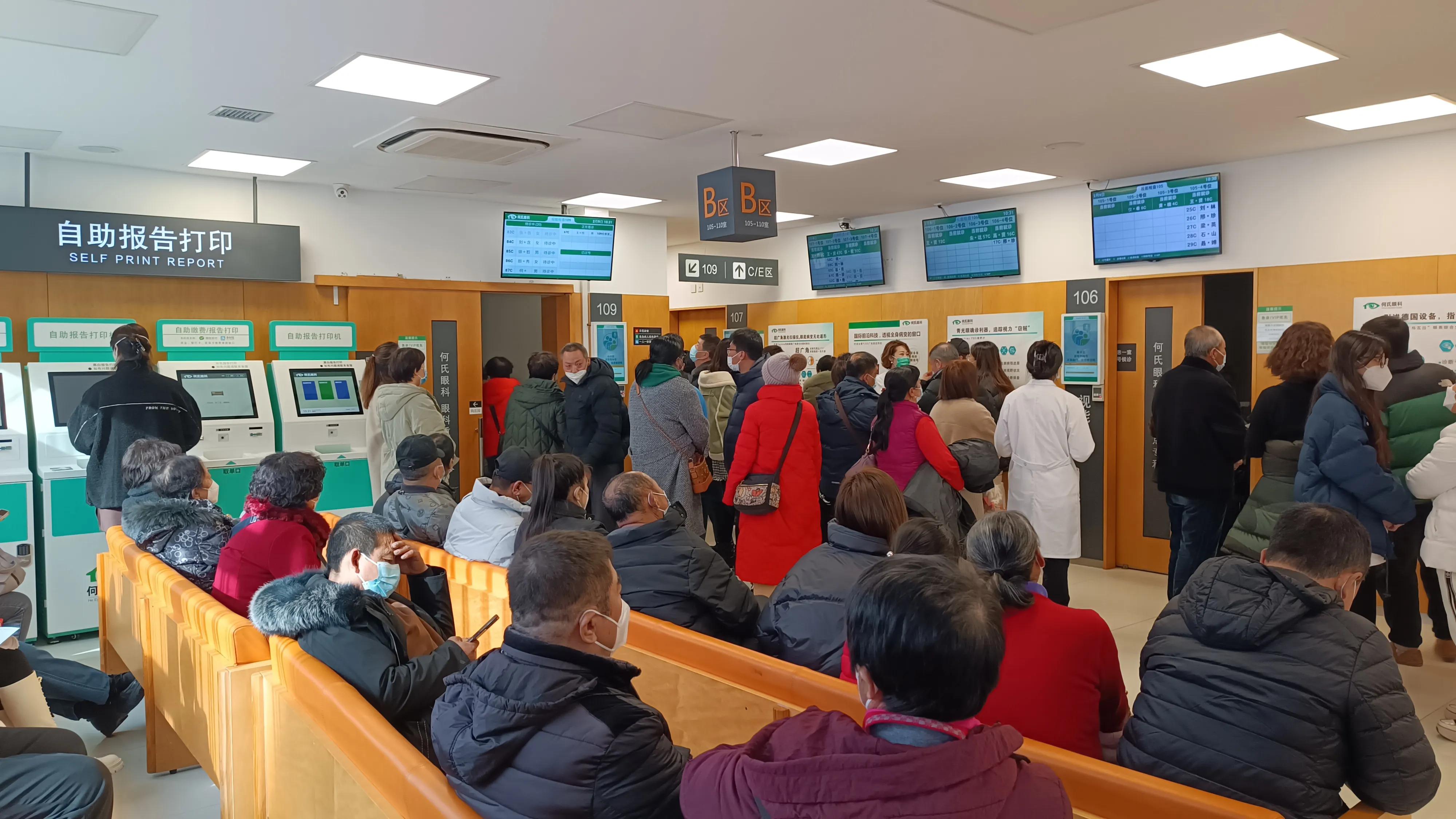 寒假来临近视防控勿放松,中小学生寒假如何有效防控近视