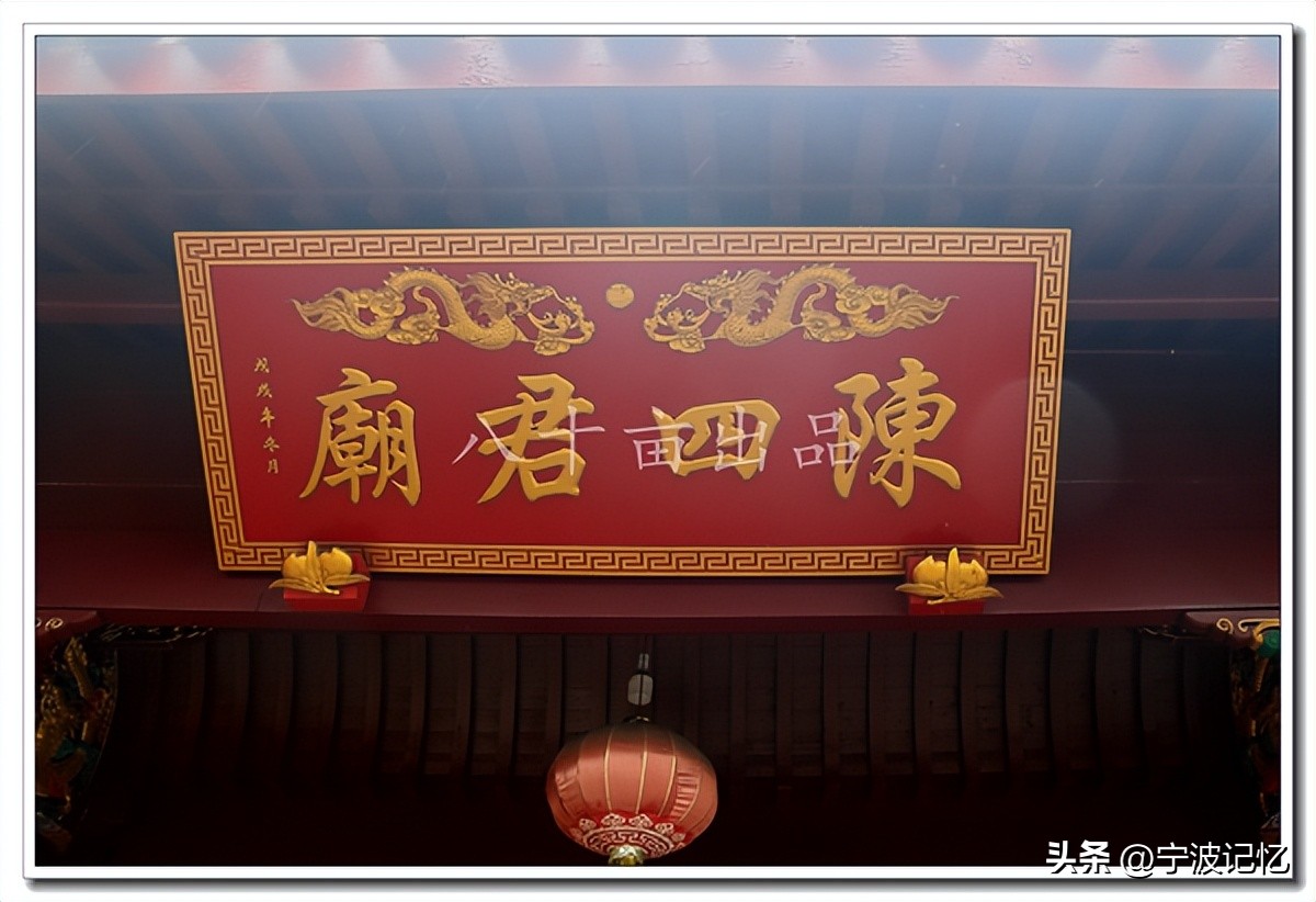 宁波大碶街道青山村,大碶清水村