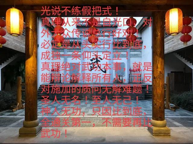 庄子为什么要说圣人不死大盗不止,圣人不死大盗不止中的大盗是谁