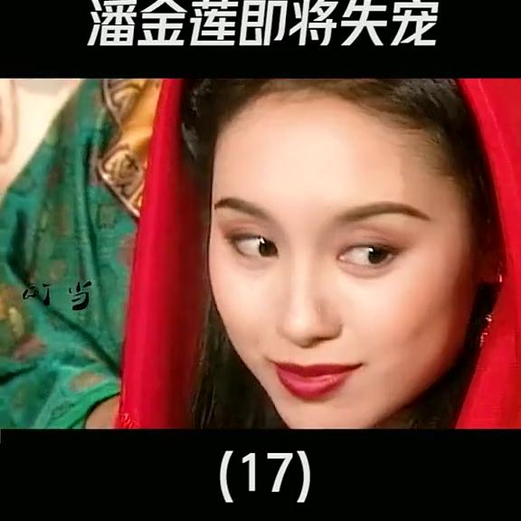 潘金莲西门庆夫妻关系,潘金莲西门庆武松