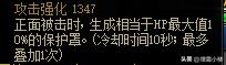 DNF军团本老被秒？低打造小号也能刮痧过军团，“肉装”帮你过本