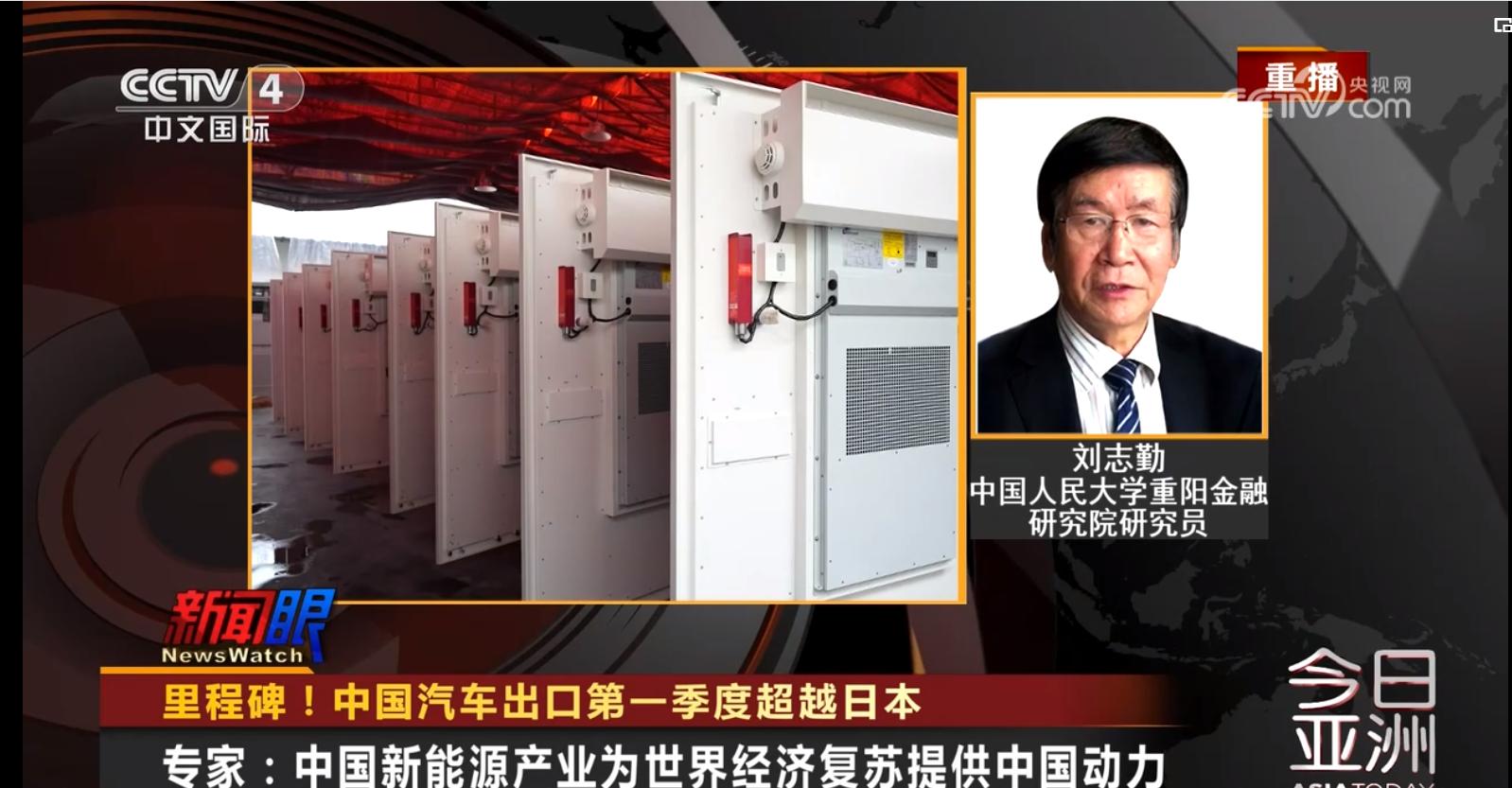 及安盾:为全球清洁能源发展保驾护航