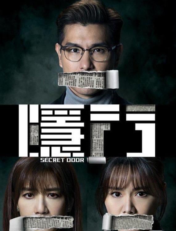 白色强人2粤语tvb同步更新,白色强人2是烂片吗