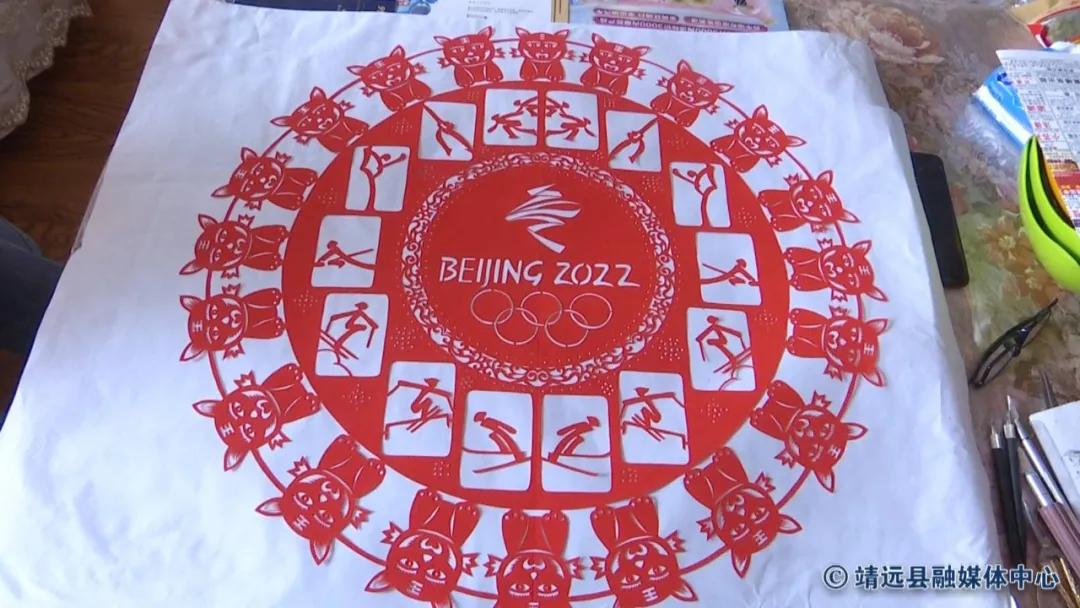 剪纸迎冬奥,助力冬奥会剪纸