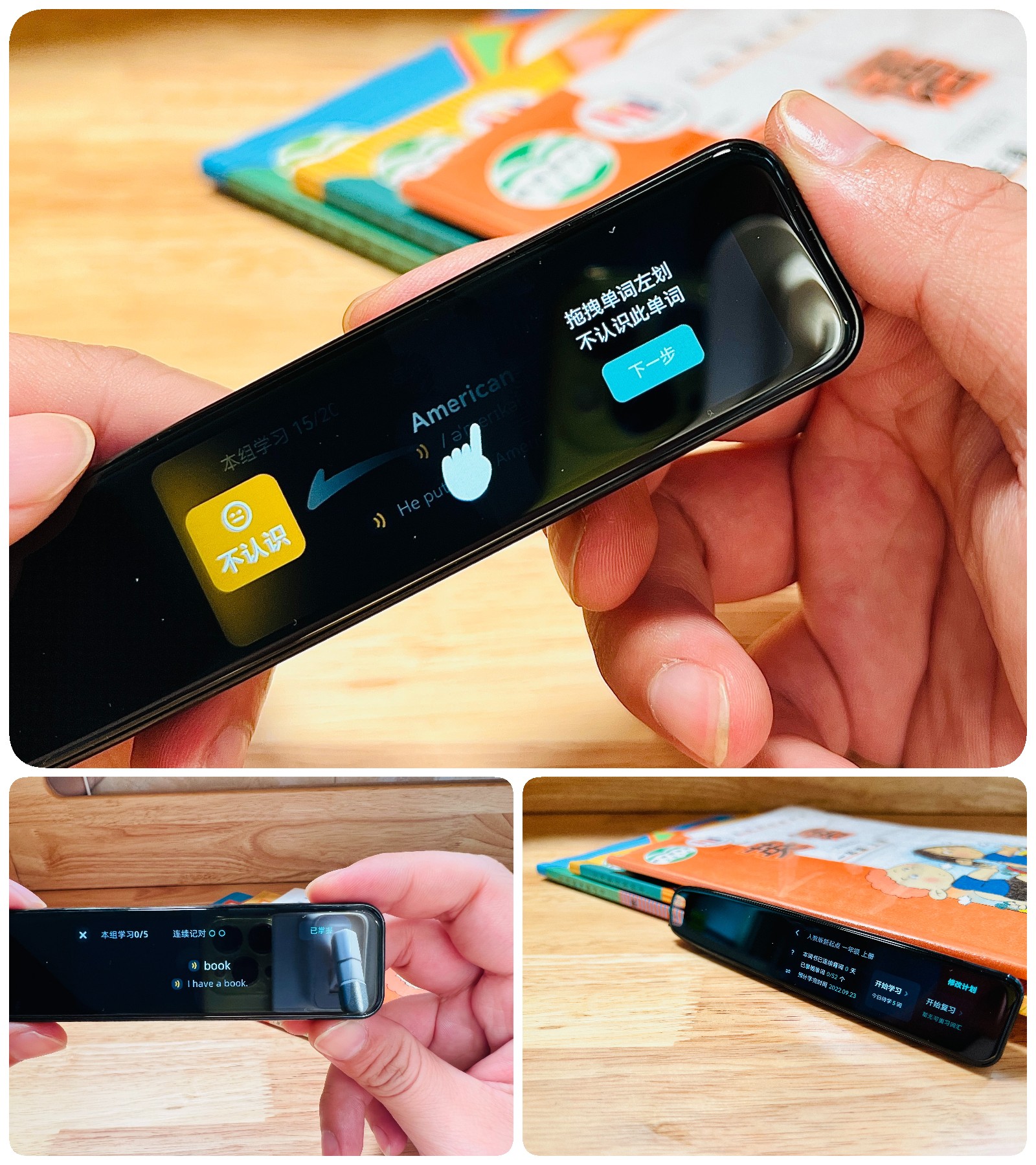 有道三代词典笔,有道词典笔s6全方面测评