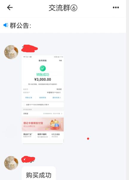 警惕骗子又出新套路,警惕身边的圈套在线看