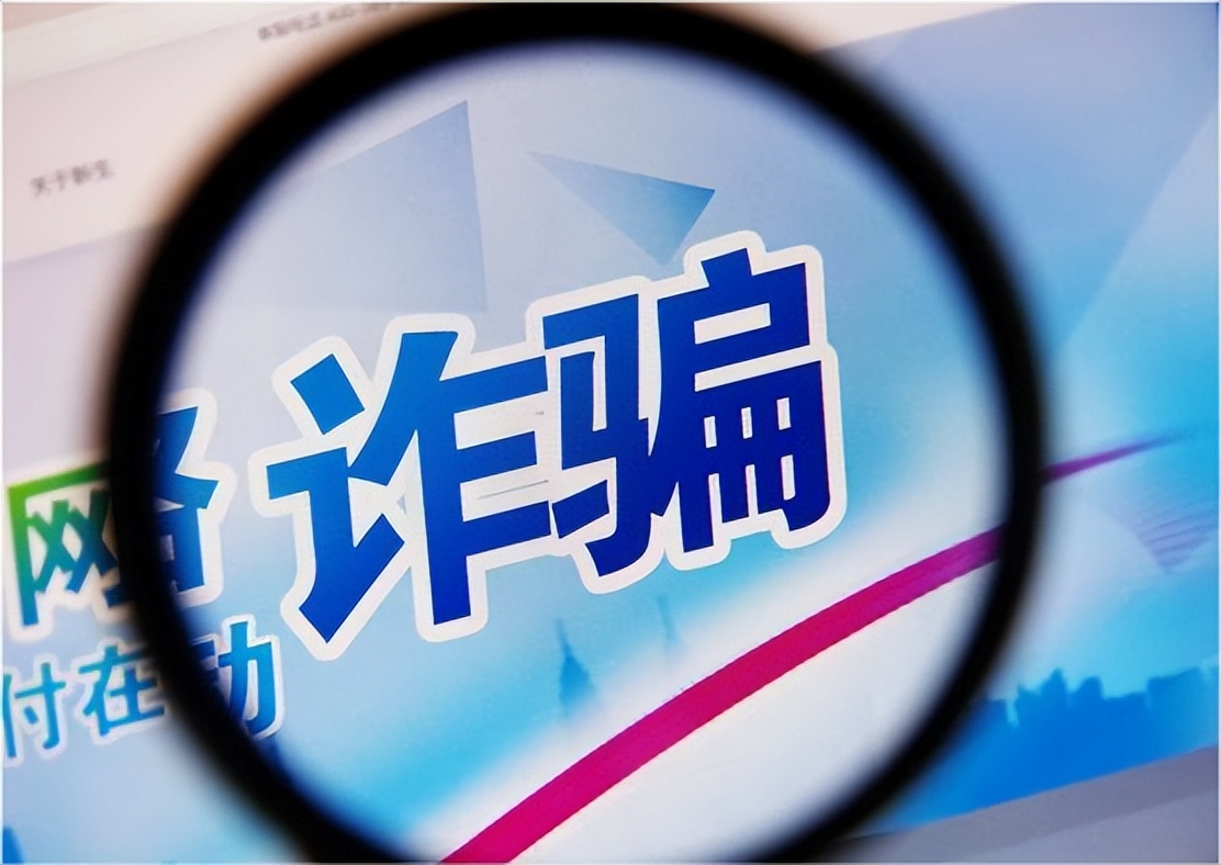 网络贷款是否构成骗贷罪,年关将至警惕各类网络贷款诈骗