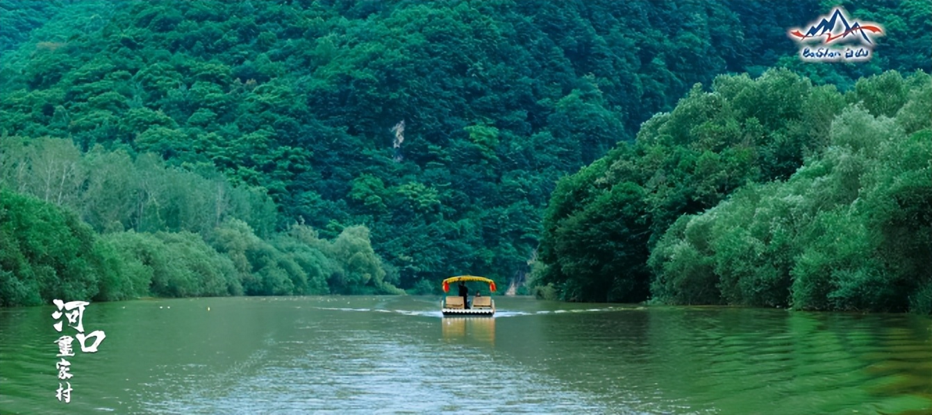 来白山,来长白山别只顾着打卡