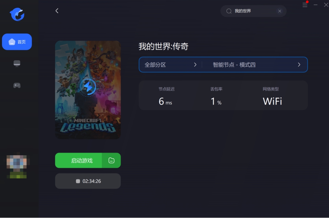我的世界java版闪退怎么回事,我的世界闪退怎么修复
