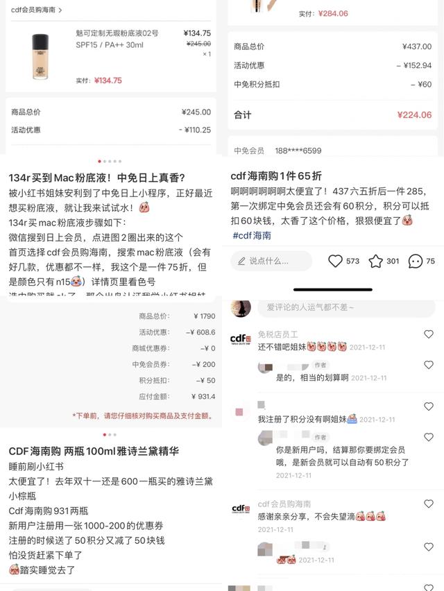 孙杨直播带货引争议,孙杨直播带货惹争议
