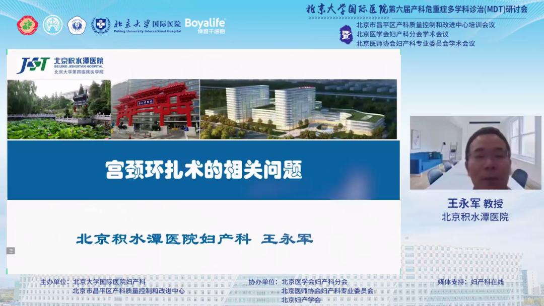 北京大学医院国际部产科,北京大学国际医院产科咋样