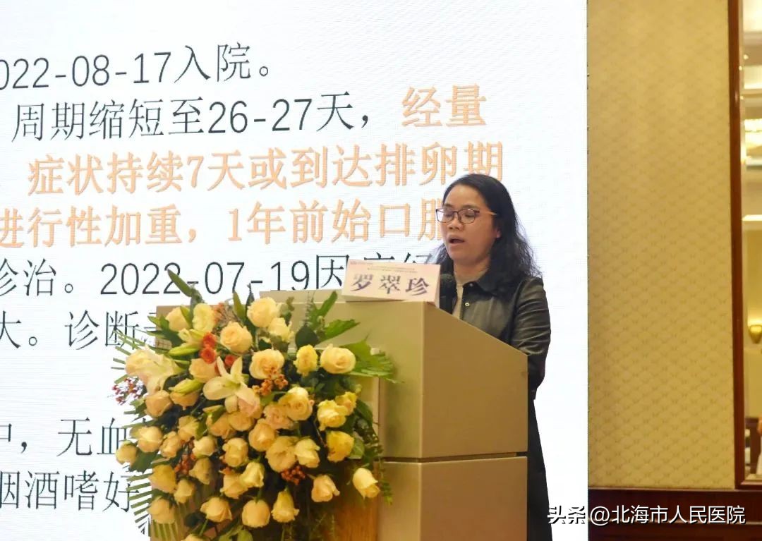 治疗肿瘤“兵不血刃”！海扶微无创治疗中心“落户”北海