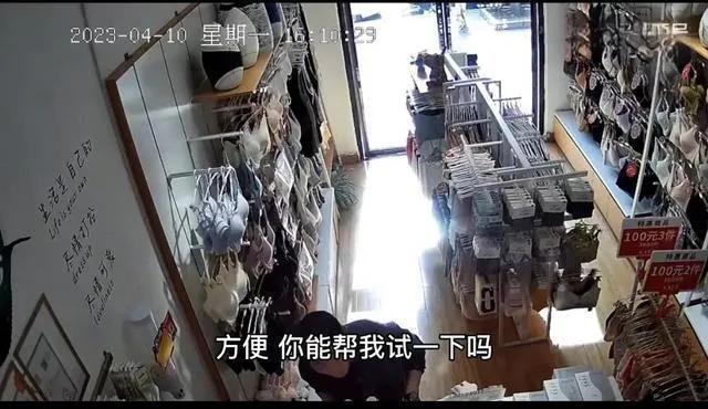 男子让店员试穿文胸被骂后续,男子购文胸让女店员试穿遭怒怼
