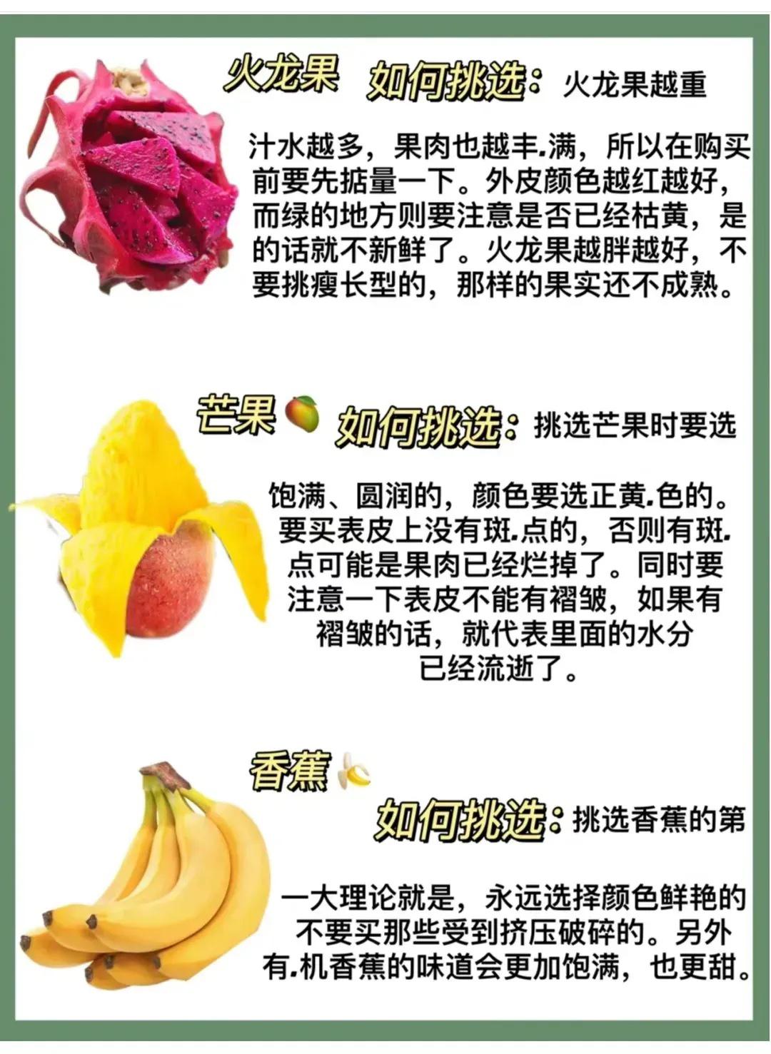 应季水果时间表上热搜,应季水果时间表云南