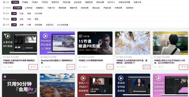 一分钟看懂pr剪辑,20分钟教你入门pr