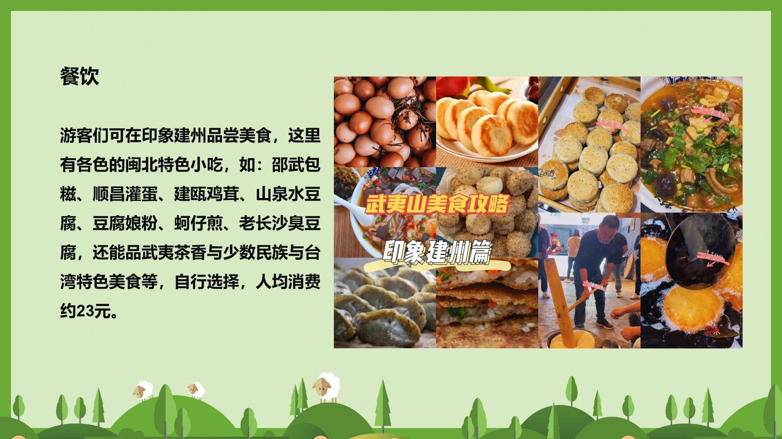 旅游休闲线路设计,漫步江南古镇旅游线路